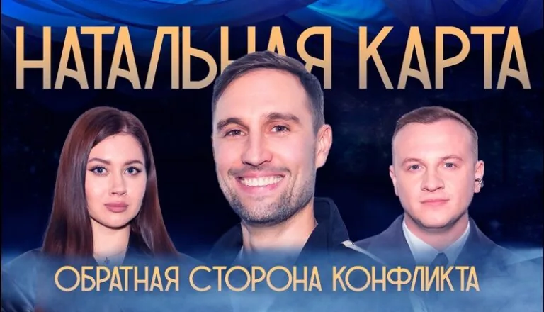 Момент из 23 серии 1 сезона