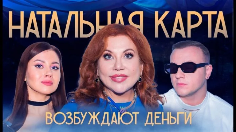 Превью