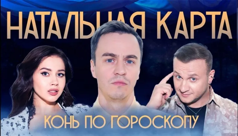 Момент из 25 серии 1 сезона