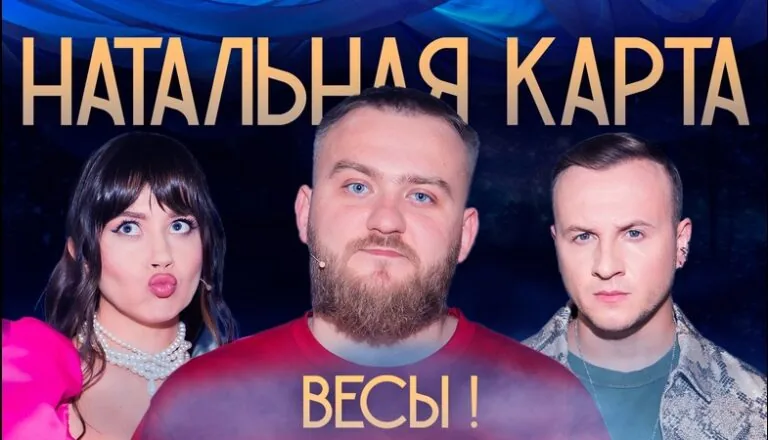 Момент из 27 серии 1 сезона