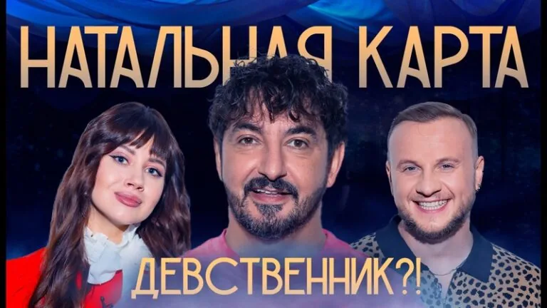 Превью