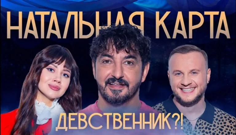 Момент из 28 серии 1 сезона