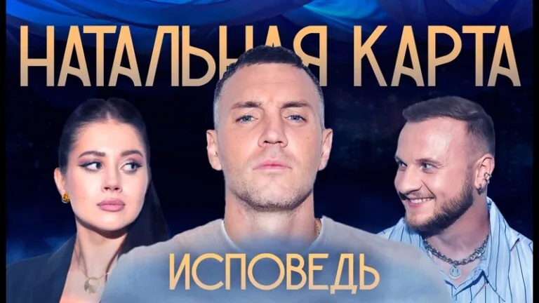 Превью