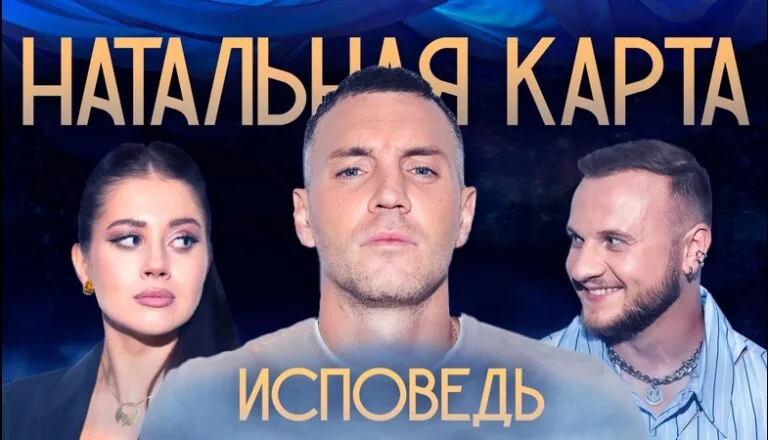 Момент из 29 серии 1 сезона