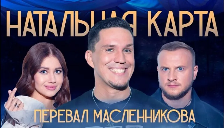 Момент из 30 серии 1 сезона