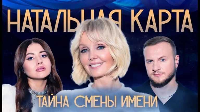 Превью