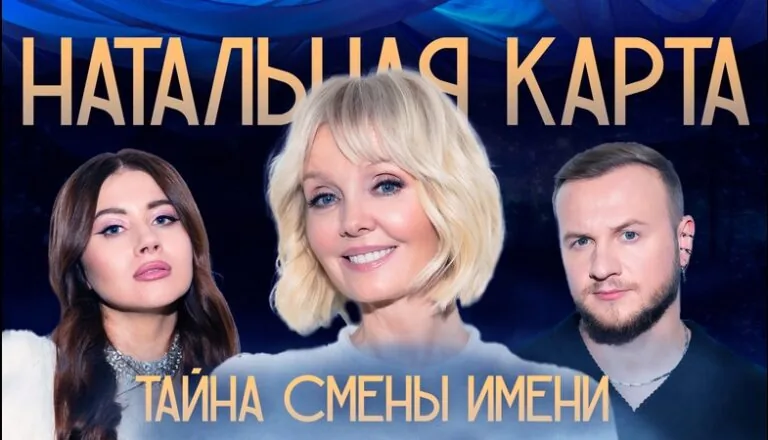 Момент из 31 серии 1 сезона