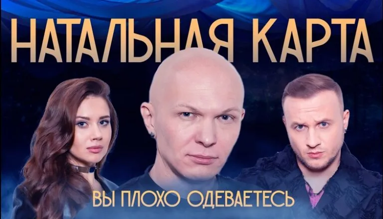 Момент из 34 серии 1 сезона