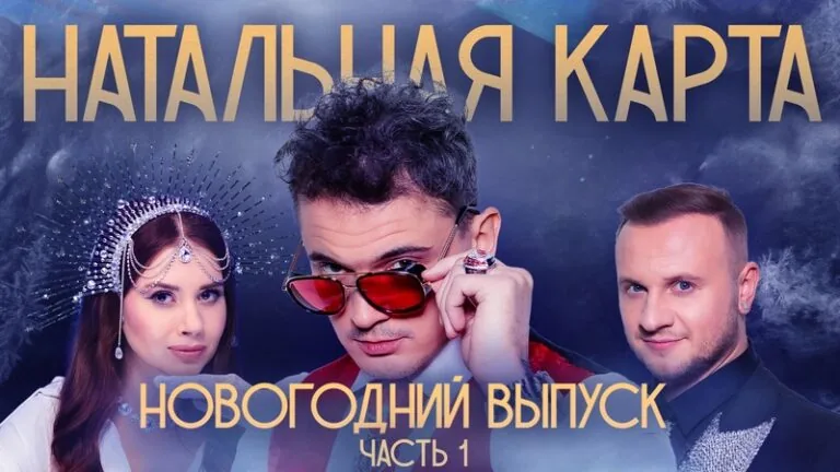 Превью