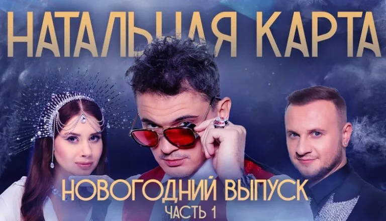 Момент из 35 серии 1 сезона