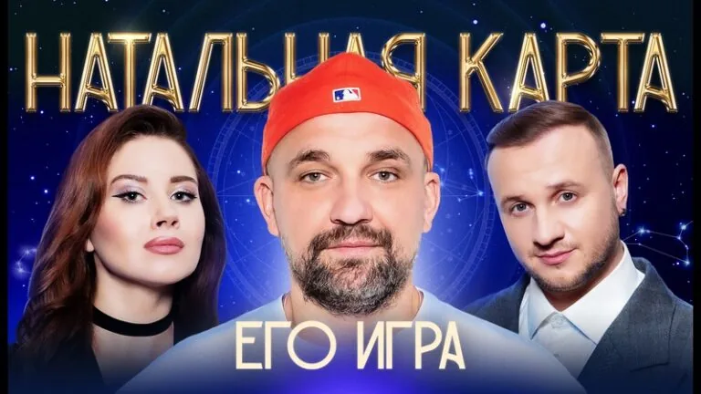 Превью