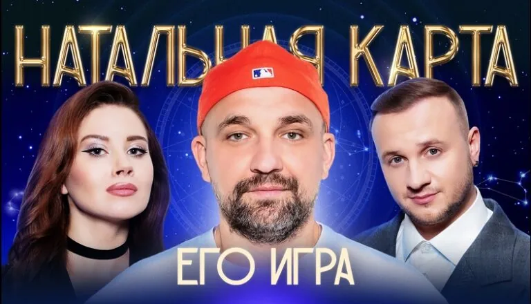Момент из 36 серии 1 сезона