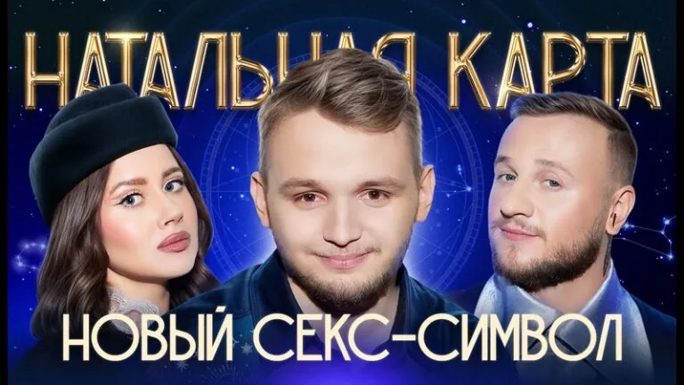 Превью
