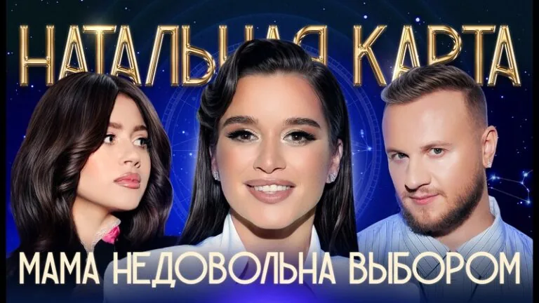 Превью