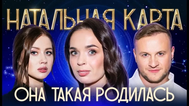 Превью
