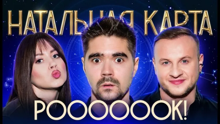 Превью